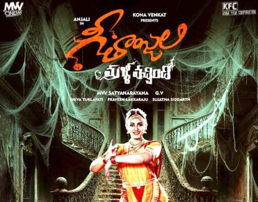 Anjali’s Sequel Spectacle: ‘Geethanjali Malli Vachindi’ Promises Spine-Tingling Chills and Laughs geethanjali 2