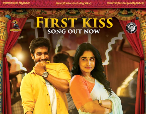 Catchy First Single “First Kiss” Out From Hornbill Pictures’ ‘Utsavam’
