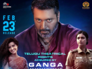 Jayam Ravi’s ‘Siren’ to be released in Telugu on February 23 jayam ravi siren movie