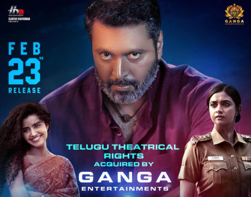 Jayam Ravi’s ‘Siren’ to be released in Telugu on February 23 jayam ravi siren movie