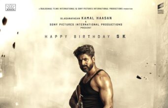 Kamal Haasan’s #SK21 Film “Amaran”: Power-Packed Teaser Release Amaran