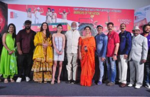 Record Break: Unveiling a Cinematic Triumph with Chadalavada Srinivasa Rao record break movie